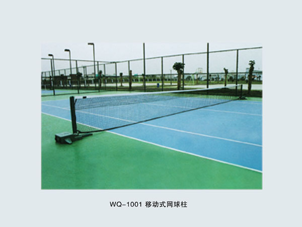 WQ-1001 移动式网球柱